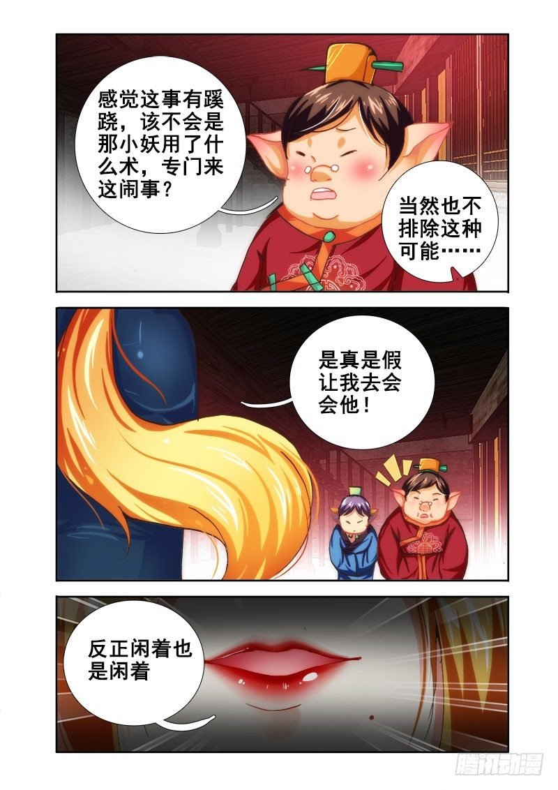 23 反正很闲