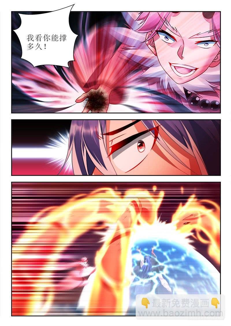 288 真言！