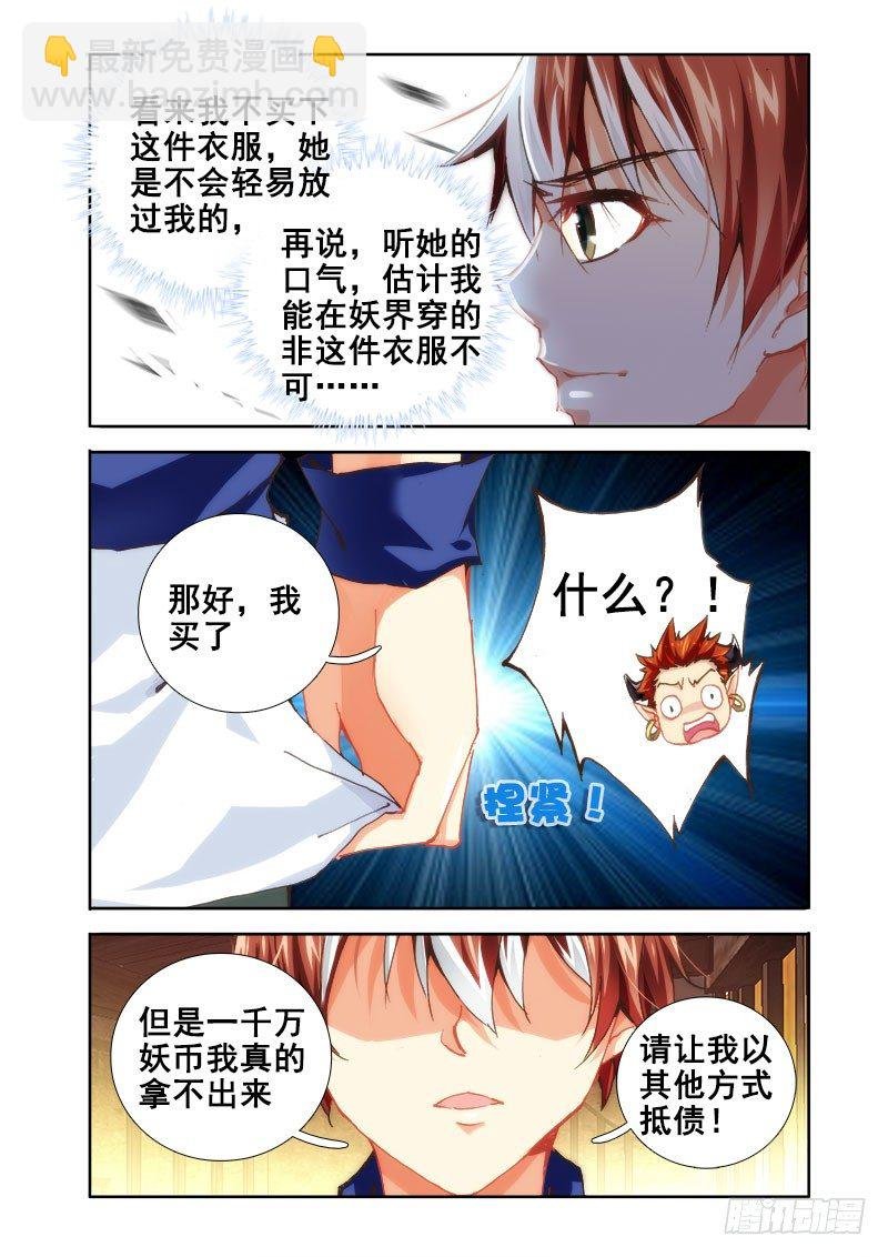 25 打工吧