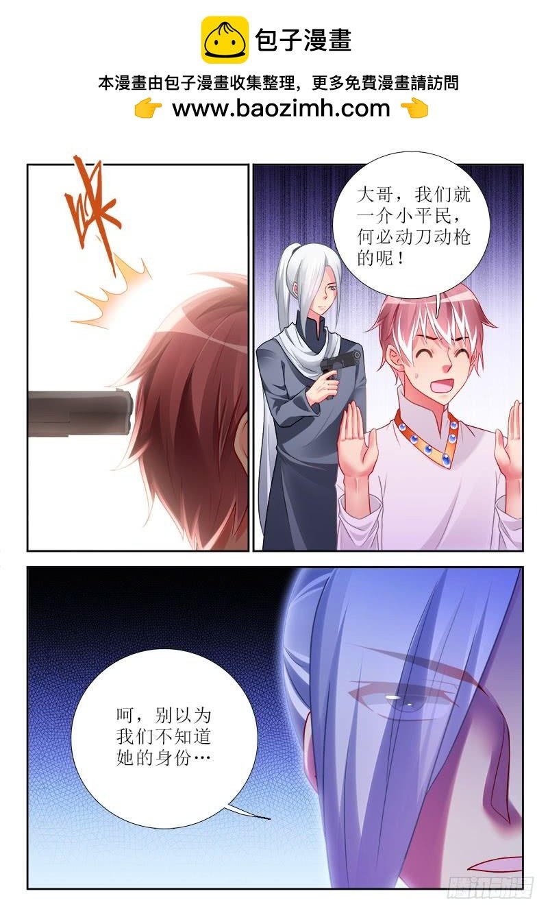 304 一切按计划进行！