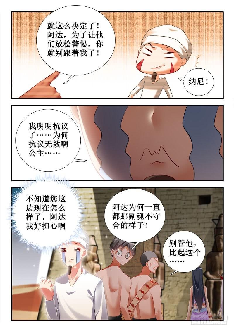 304 一切按计划进行！