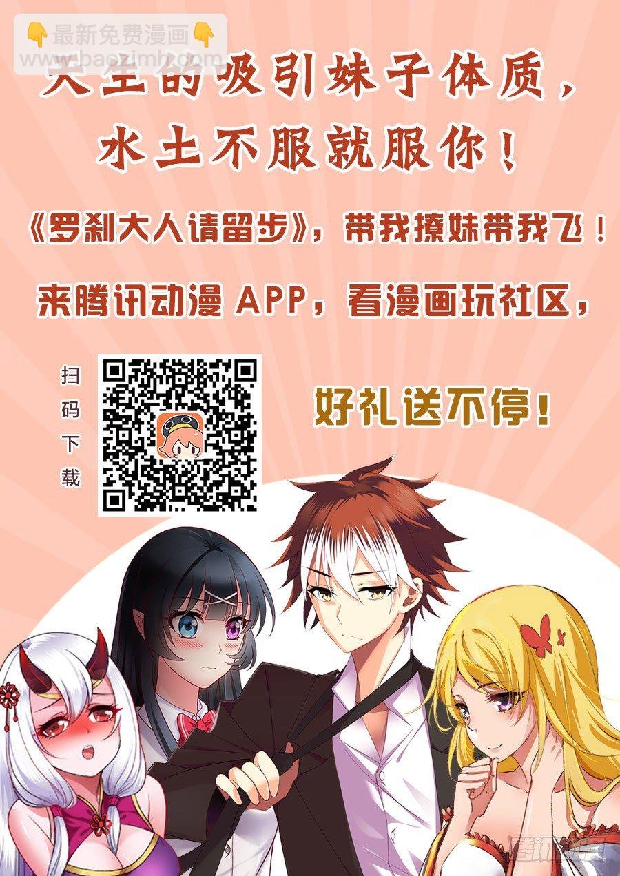 27 再不放手就不客气了！上