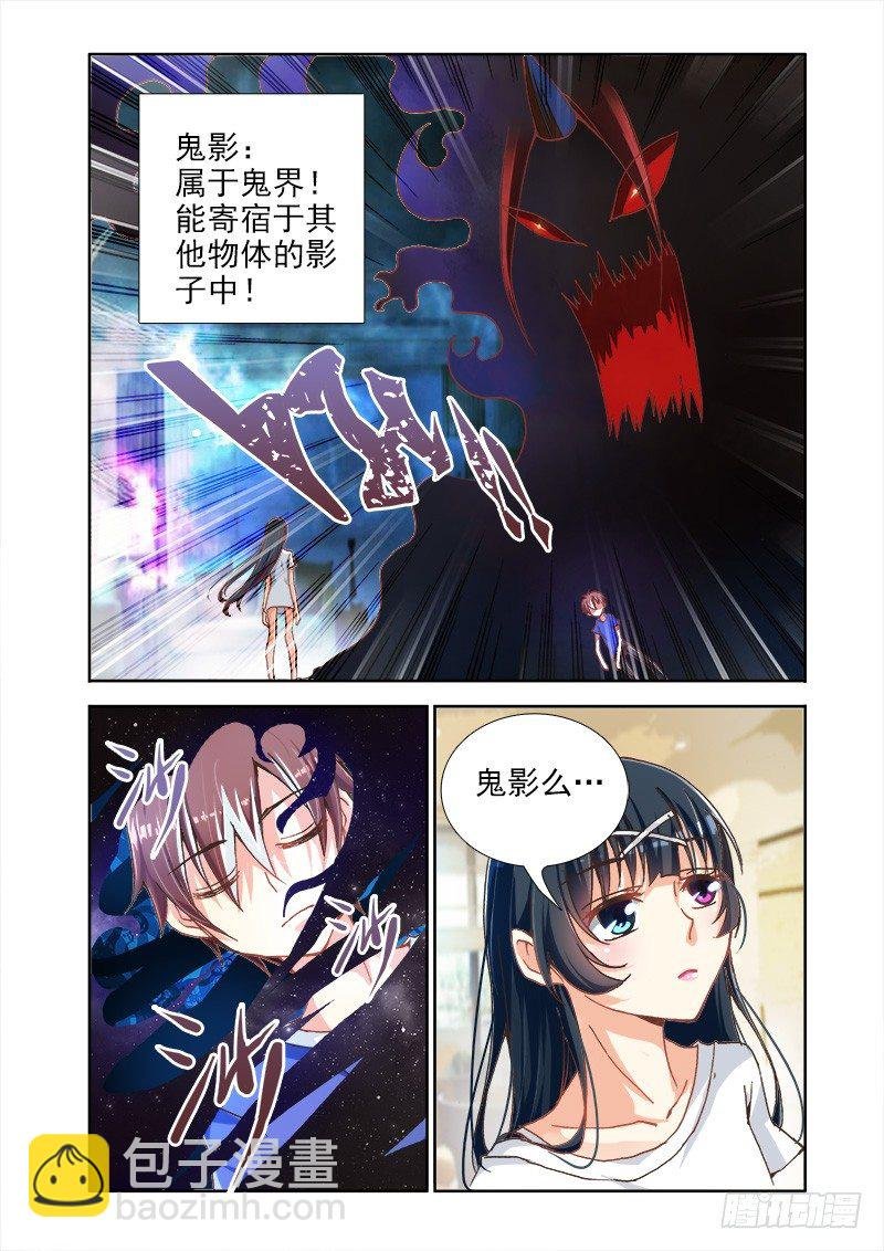 03该轮到我了哟！