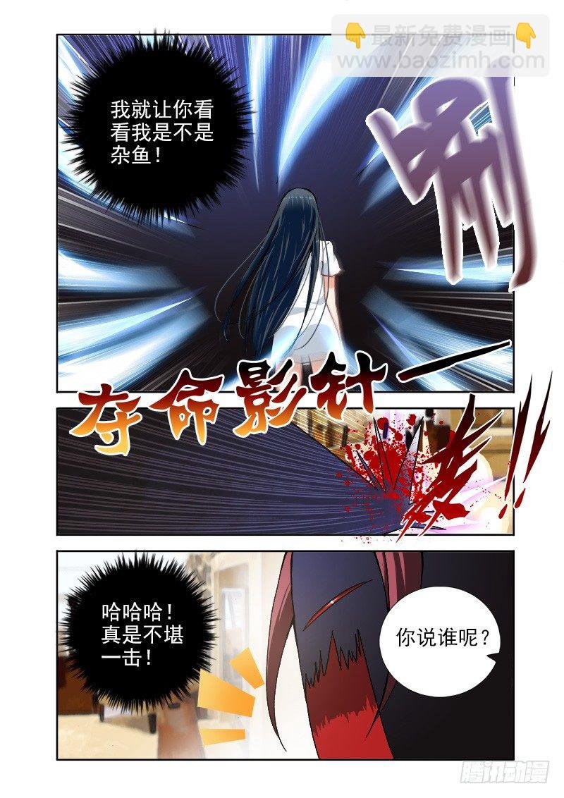 03该轮到我了哟！