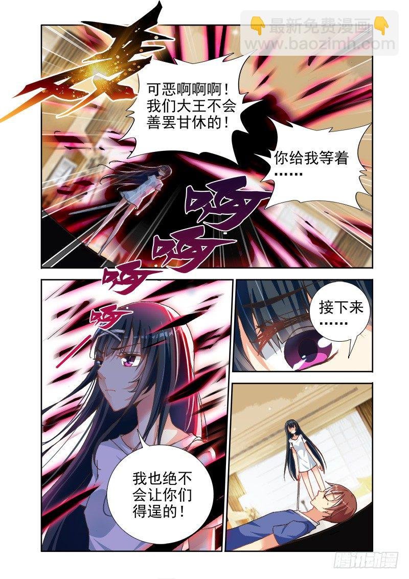 03该轮到我了哟！