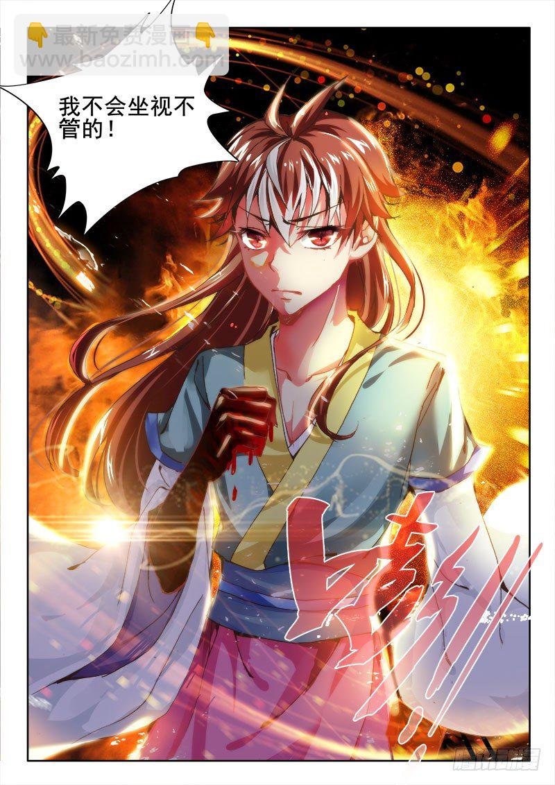31 住手！