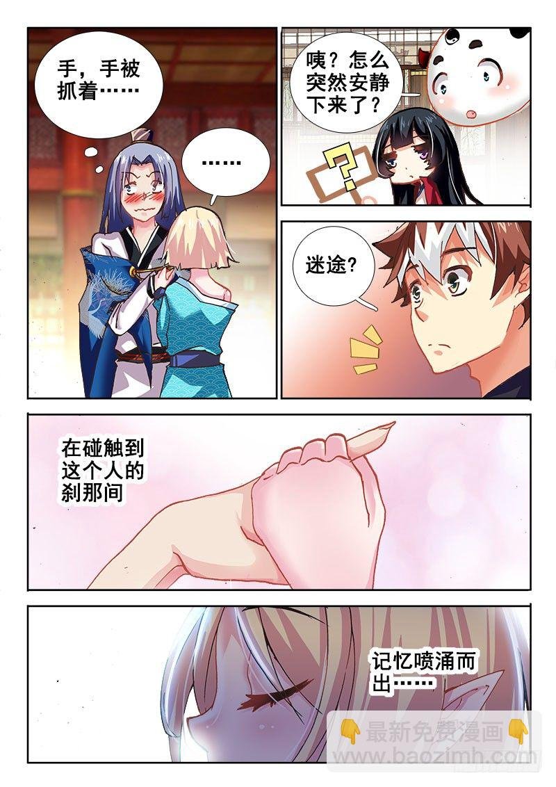 49 拉钩上吊