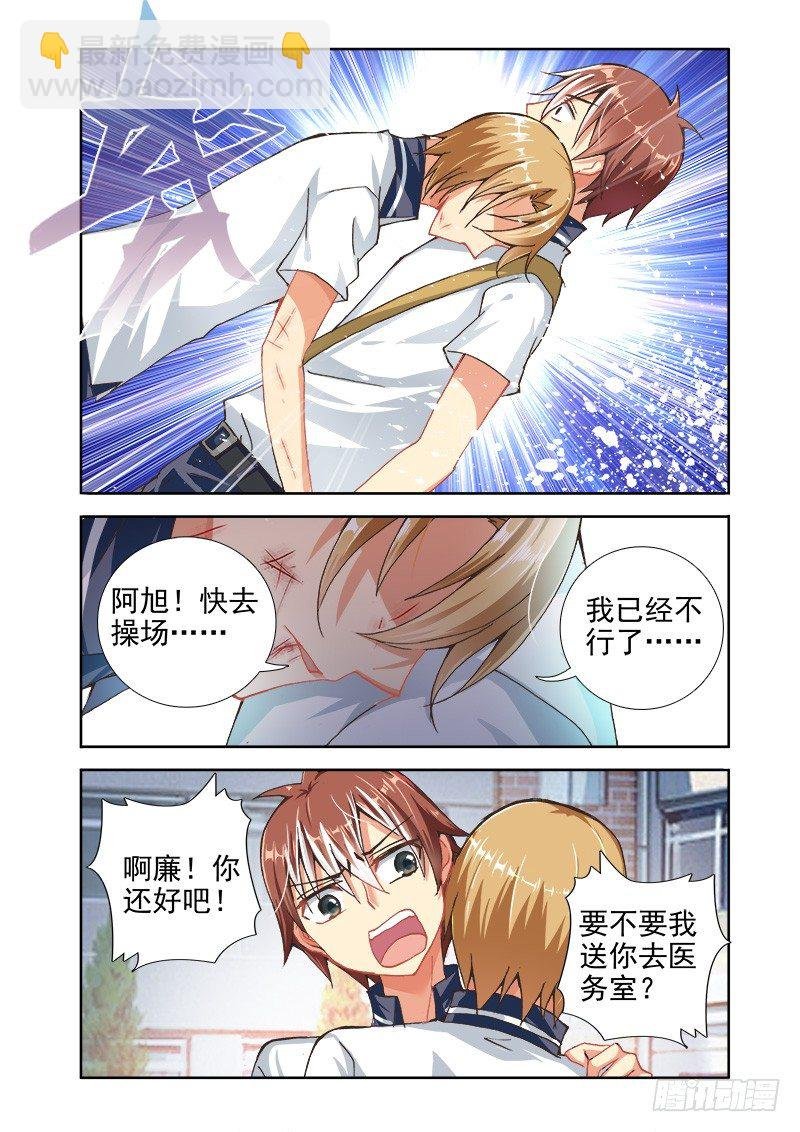 05爱的调教！