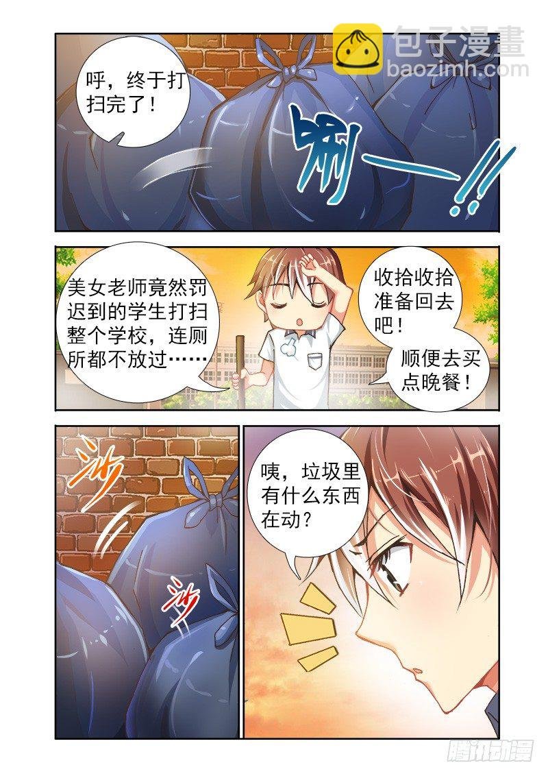 06判定性别的方法？