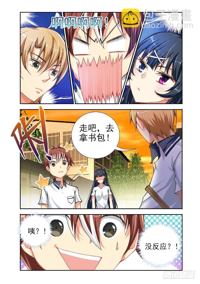 06判定性别的方法？