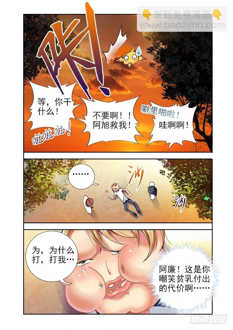 06判定性别的方法？