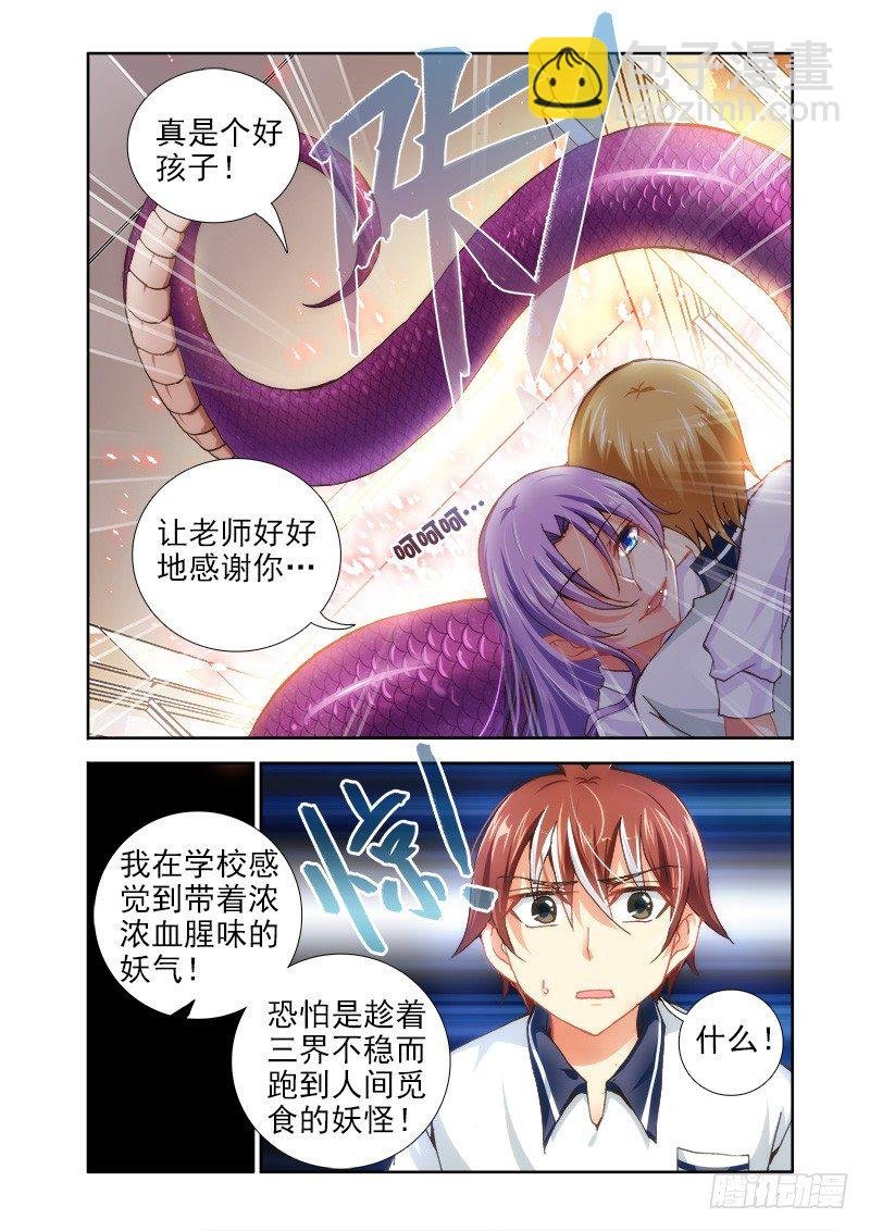 07我绝对不会见死不救的！