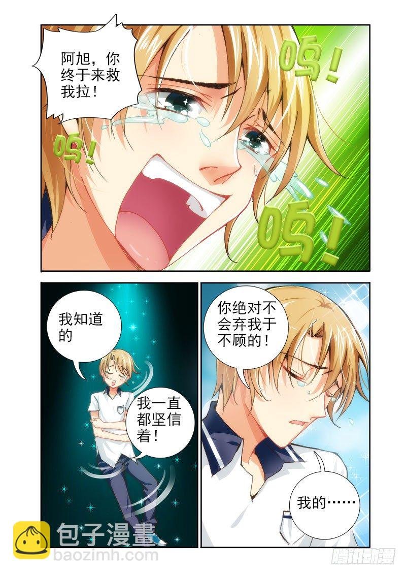 09我来破了你！