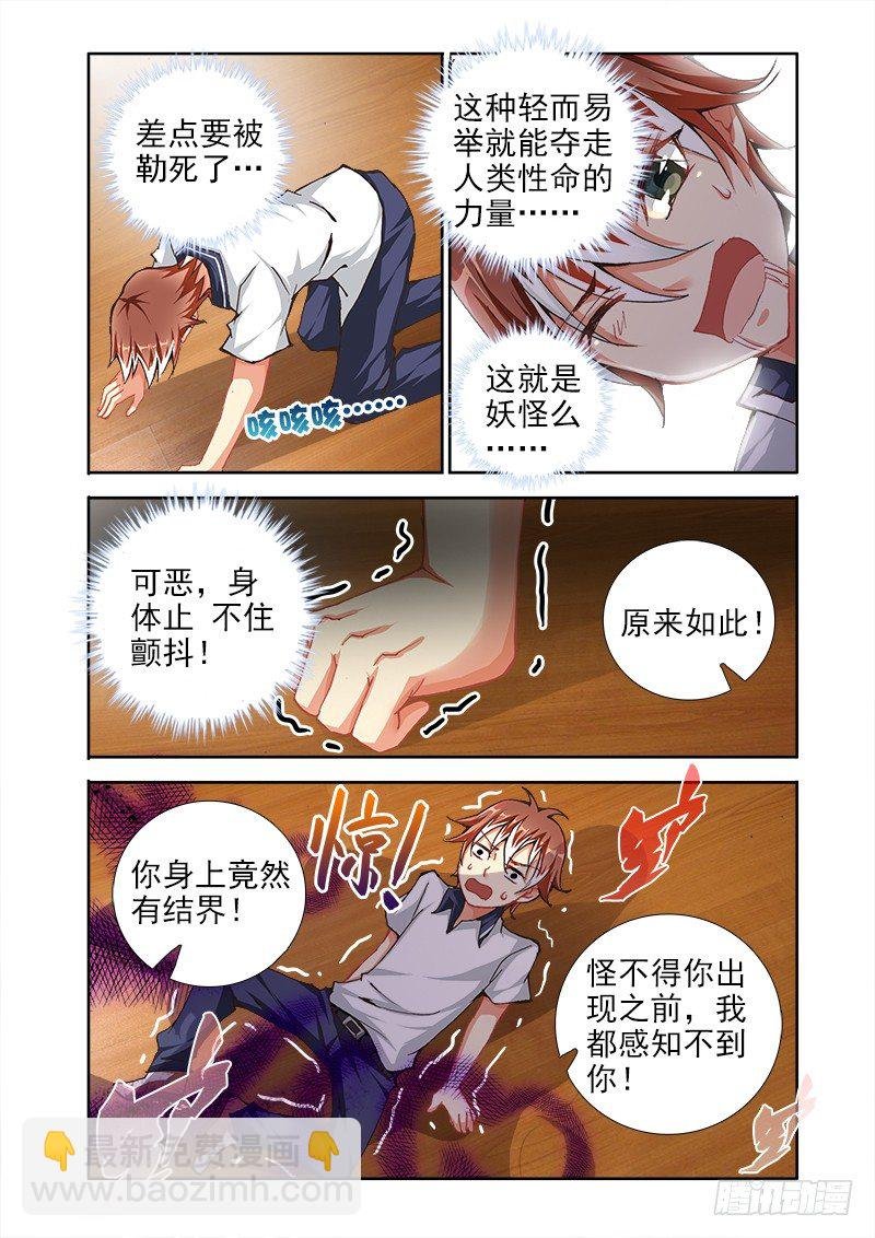 09我来破了你！