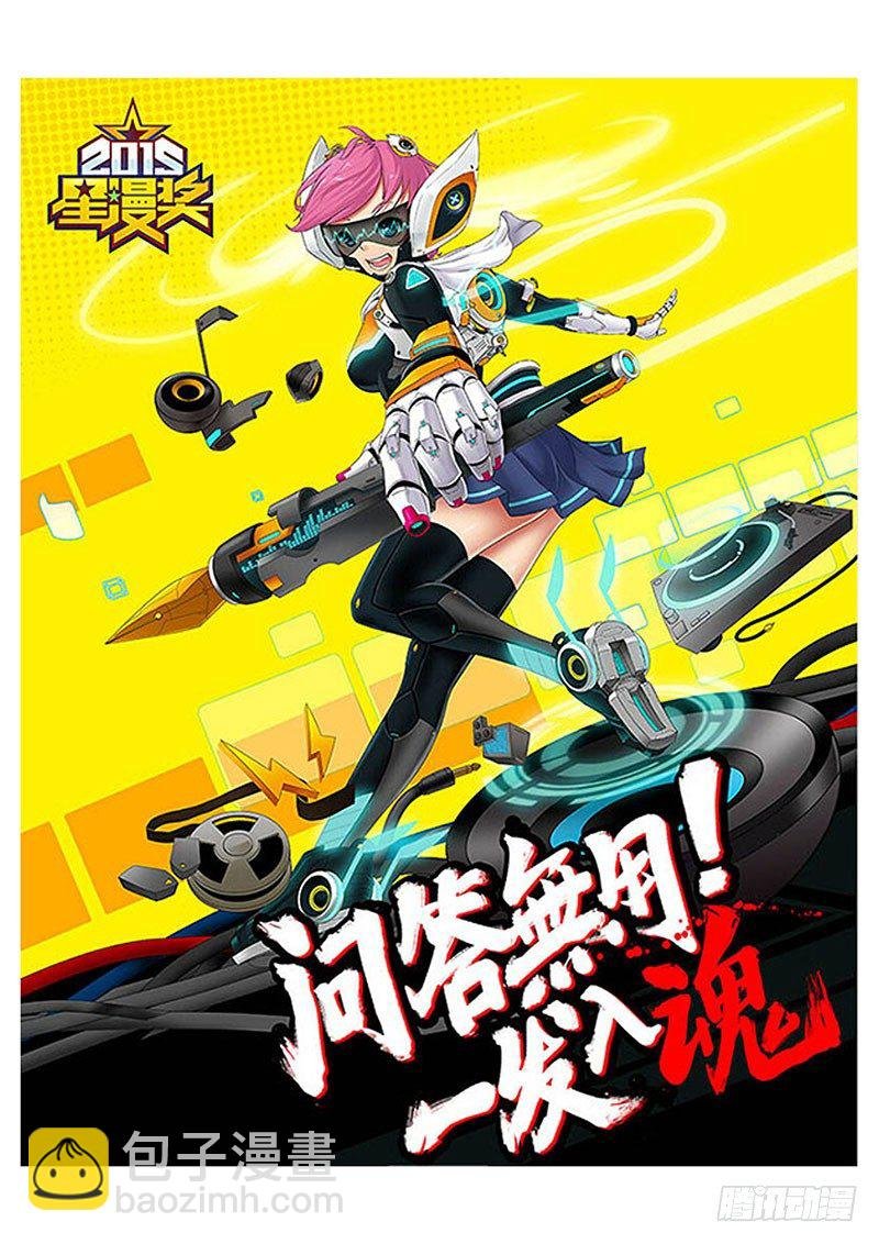 09我来破了你！