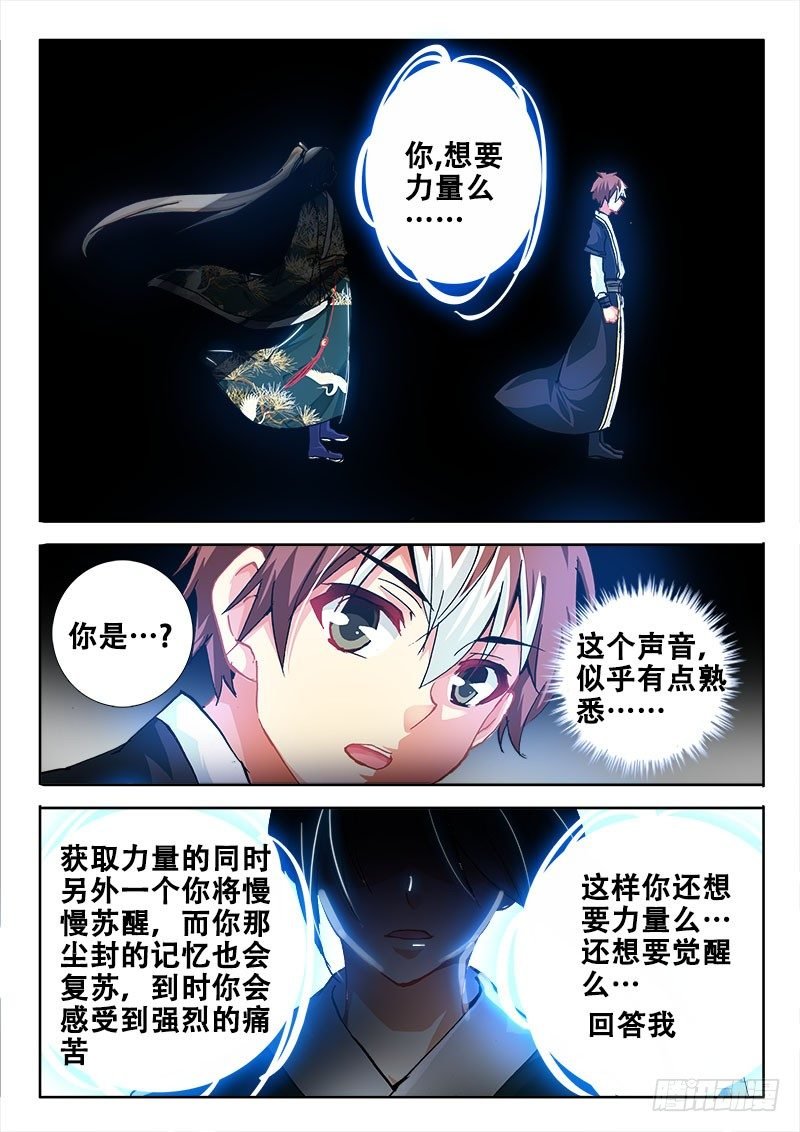 93 没有这样的师傅