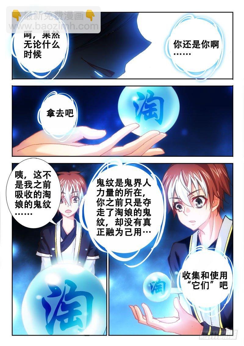 93 没有这样的师傅