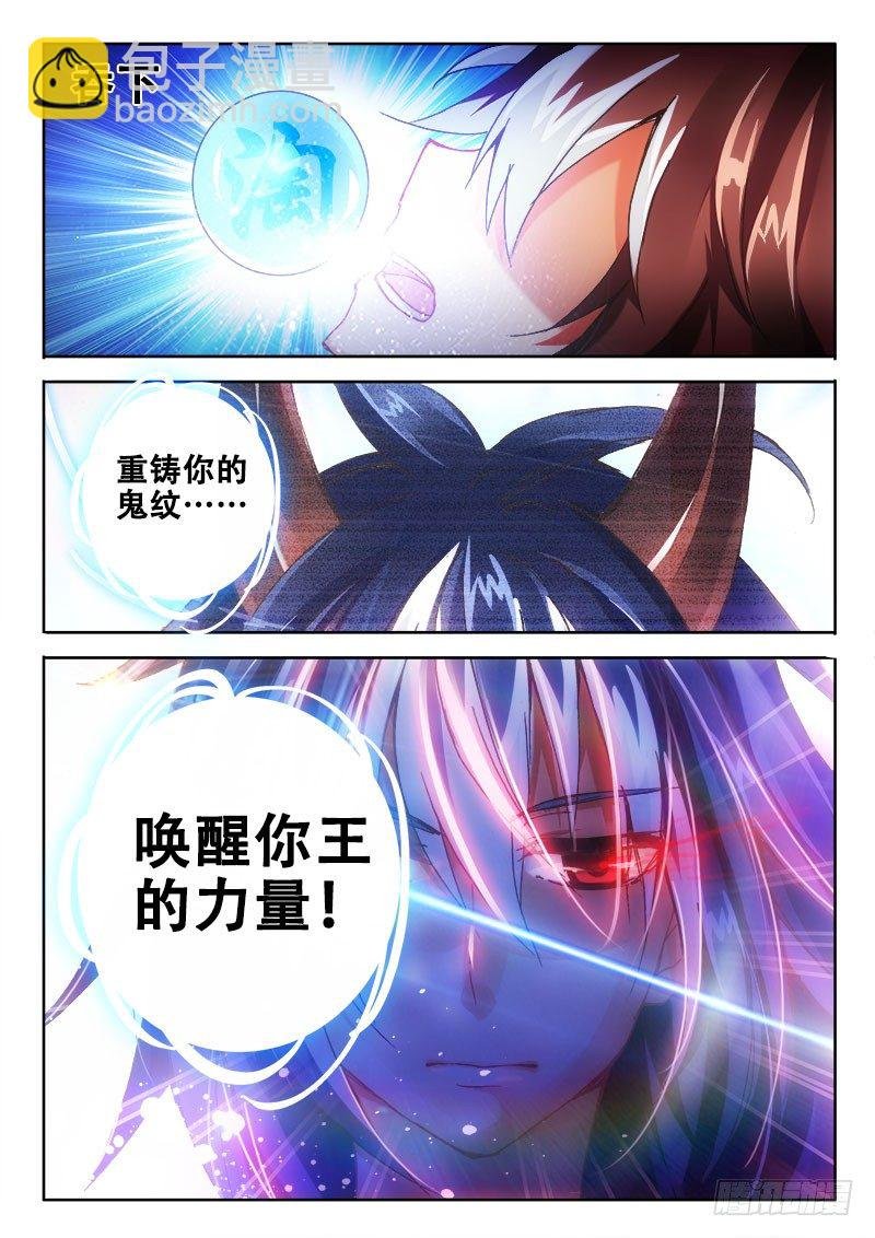 93 没有这样的师傅