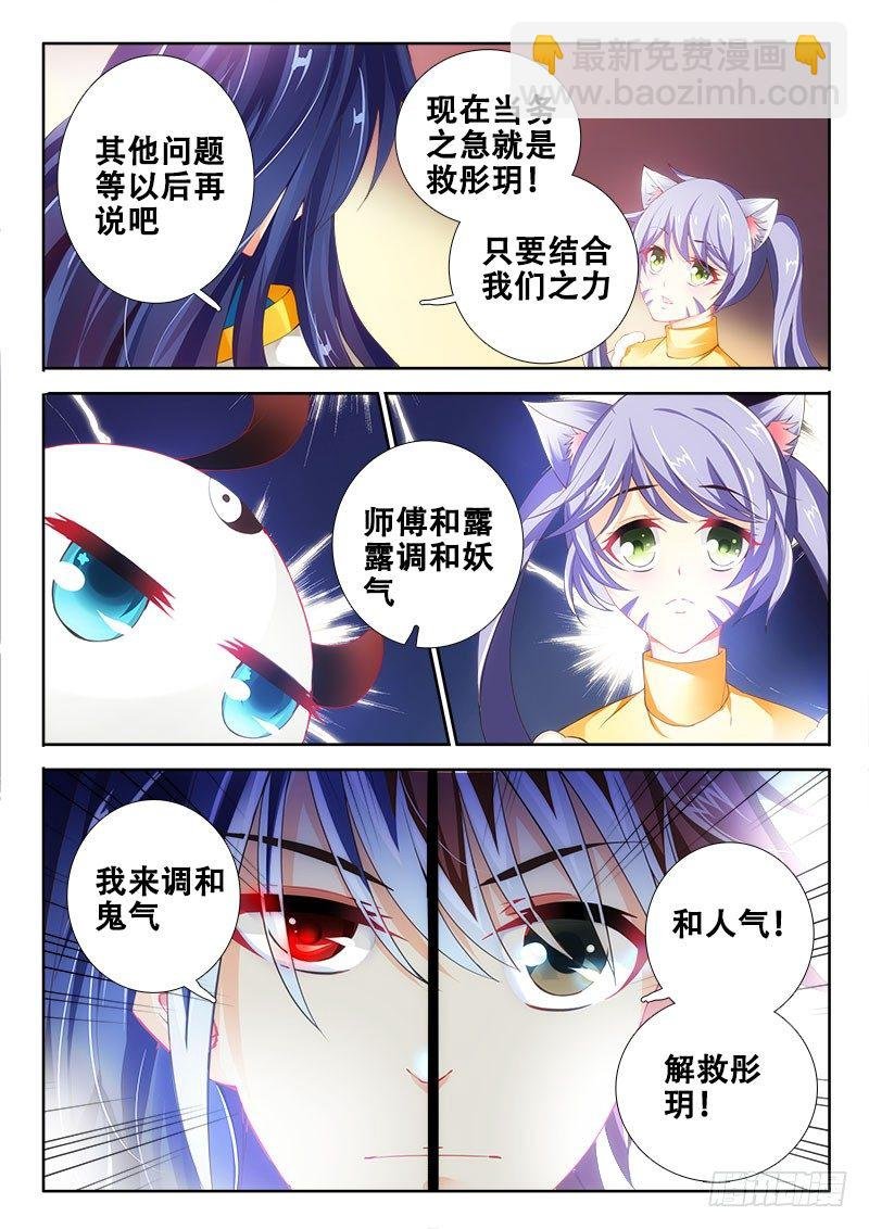 99 集体调和？