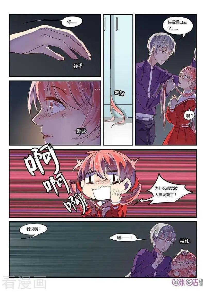 第10话