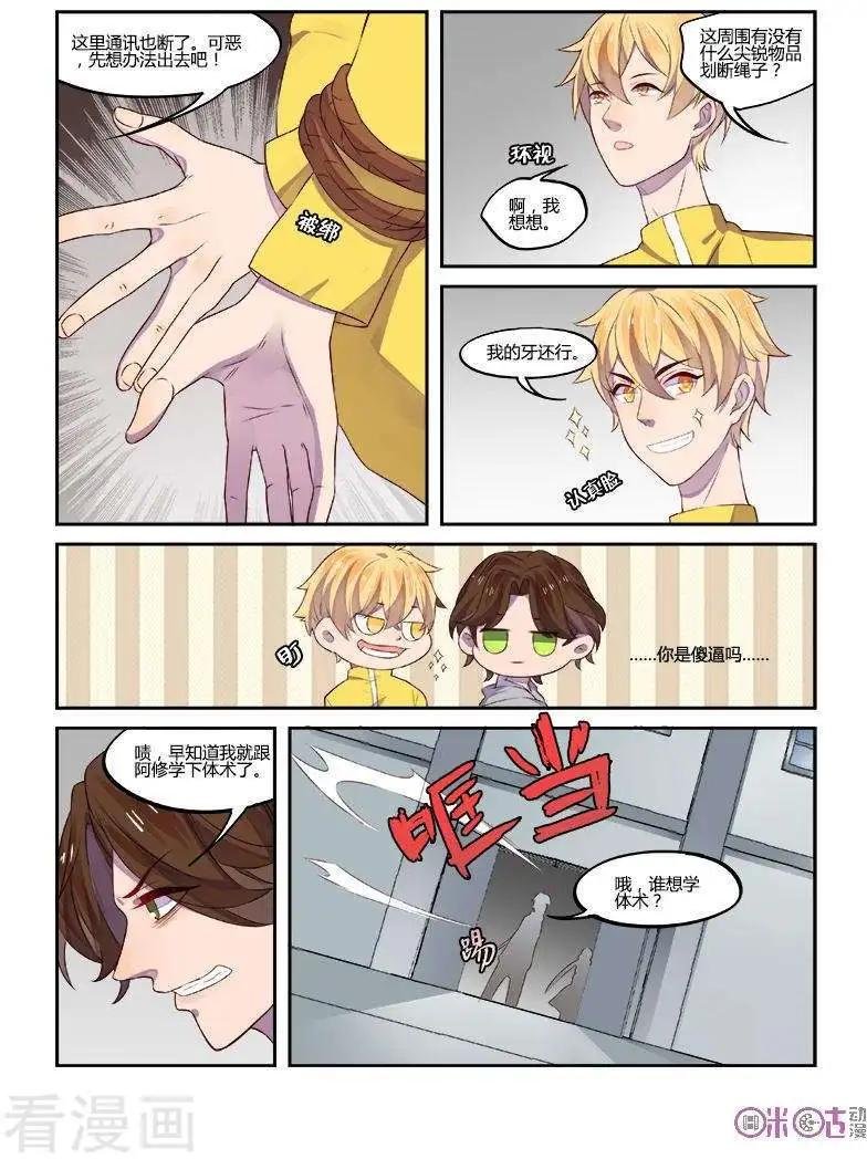 第11话