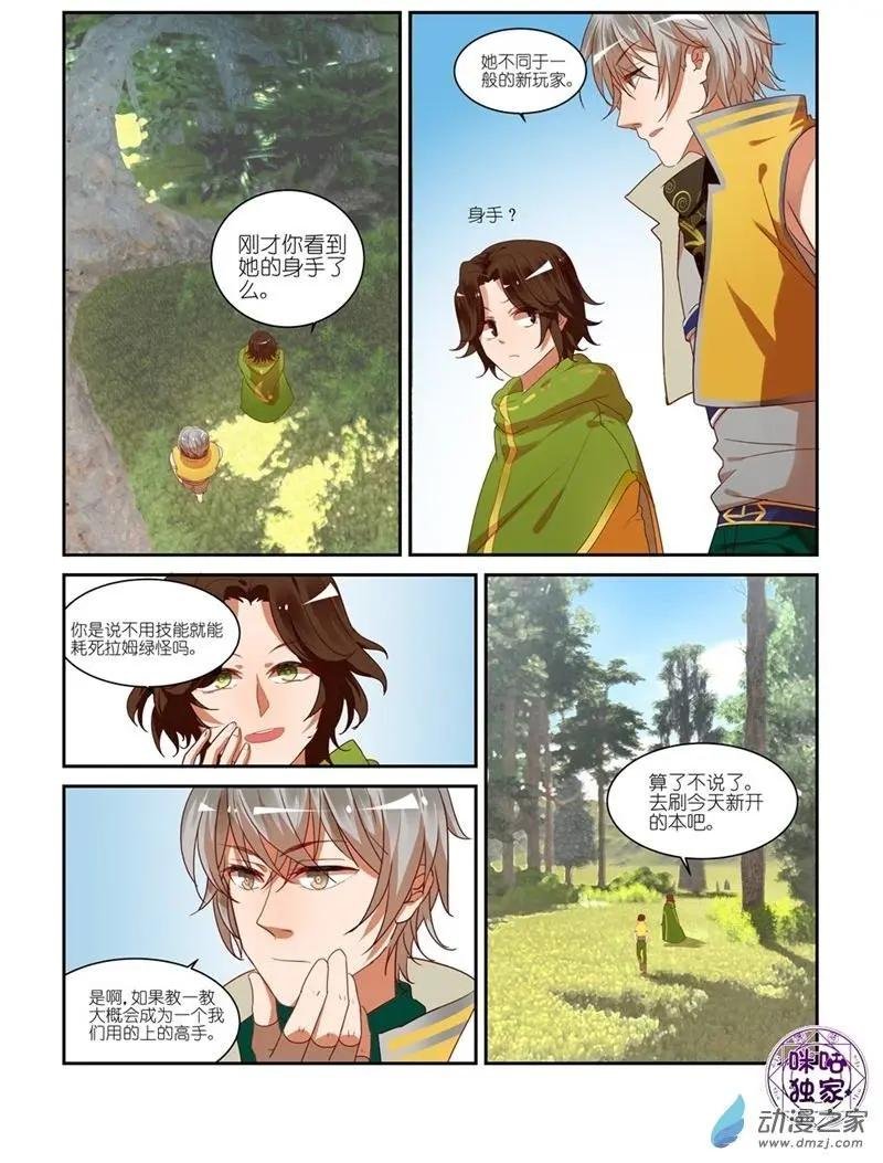 第02回