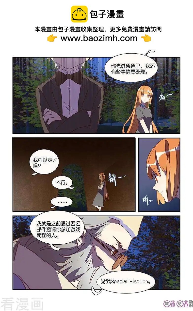 第25话