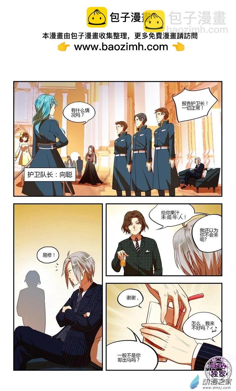 第03回
