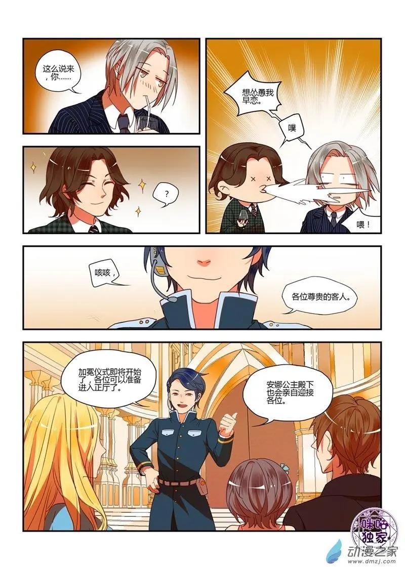 第03回