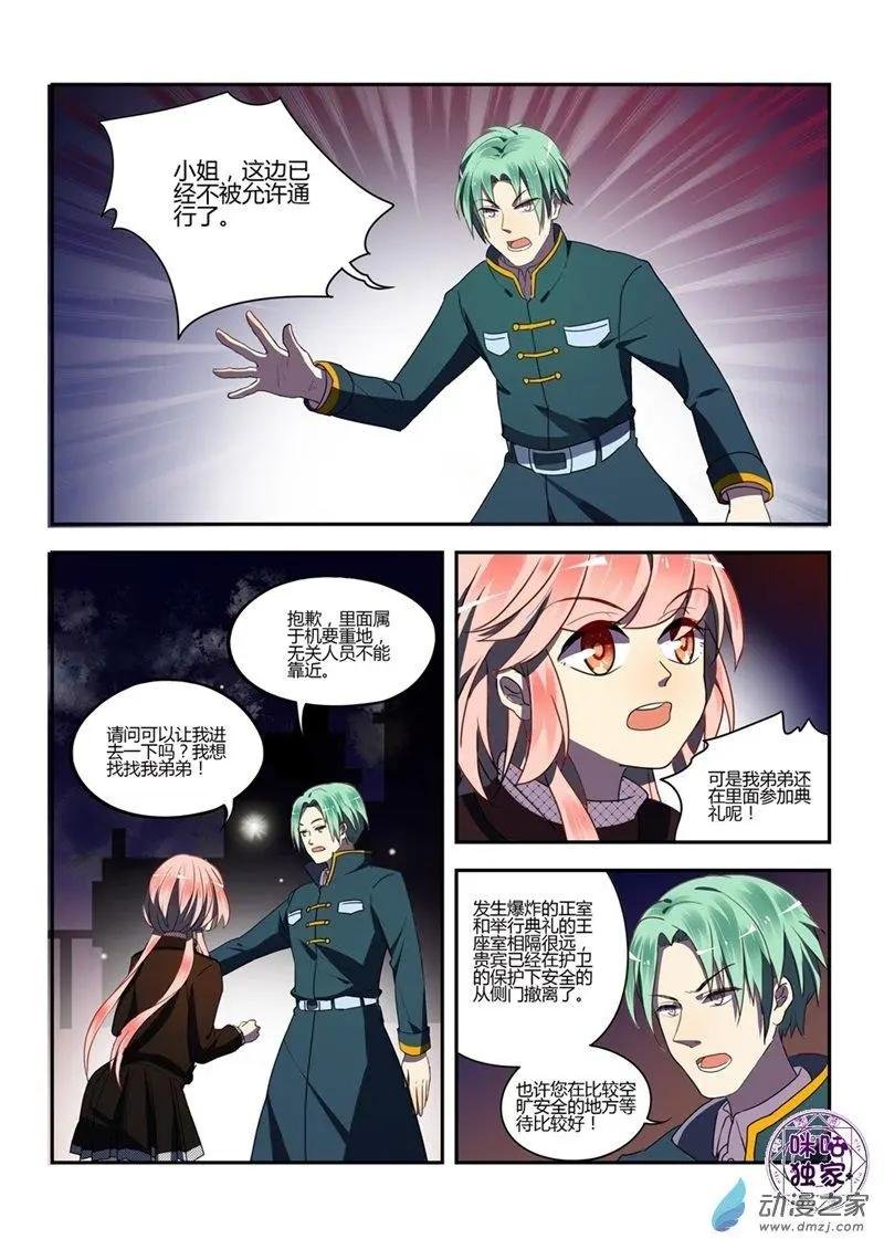 第03回