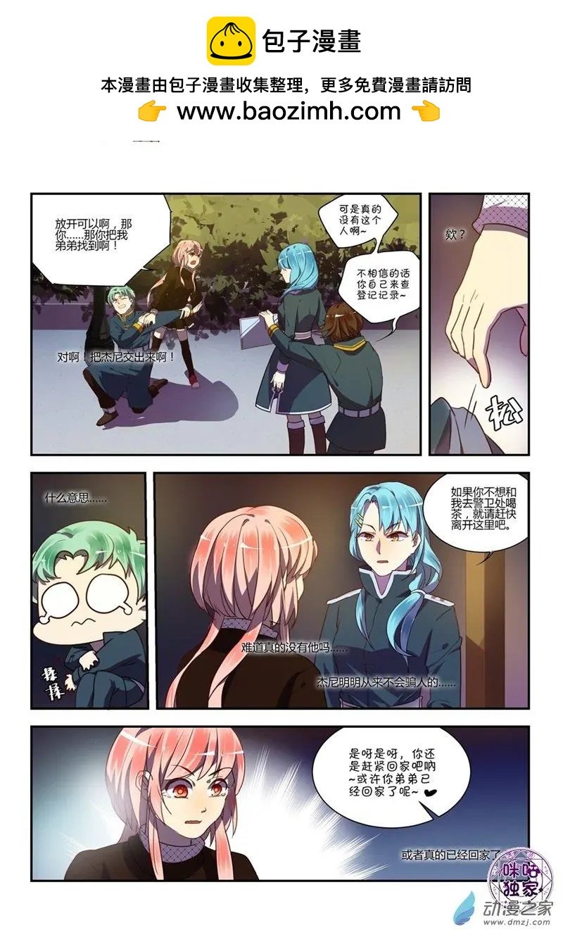 第03回