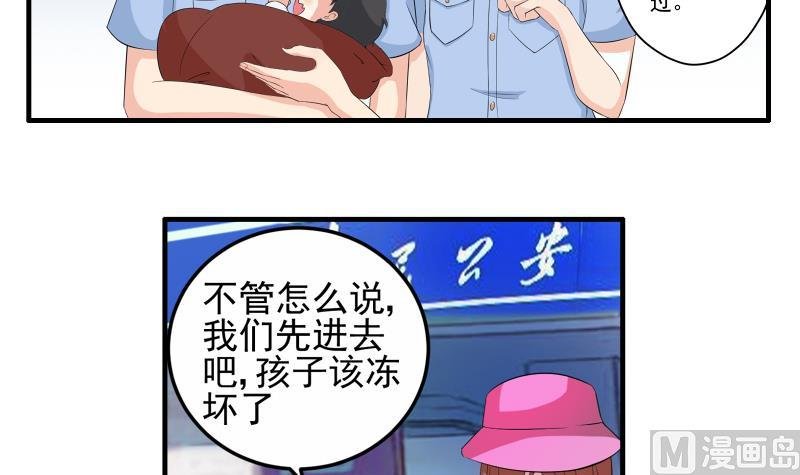 第11话 何宁