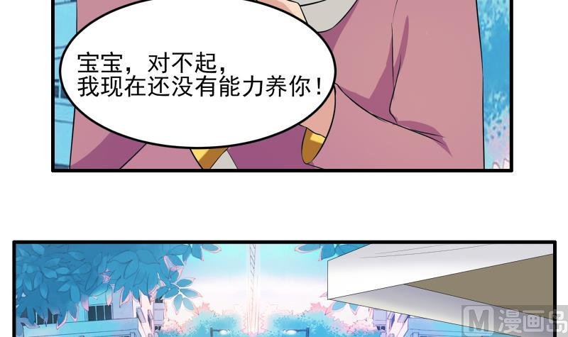 第11话 何宁