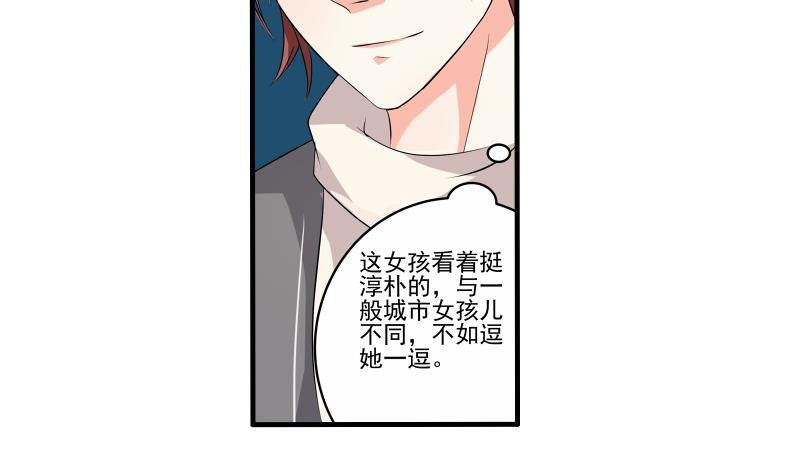 第11话 何宁