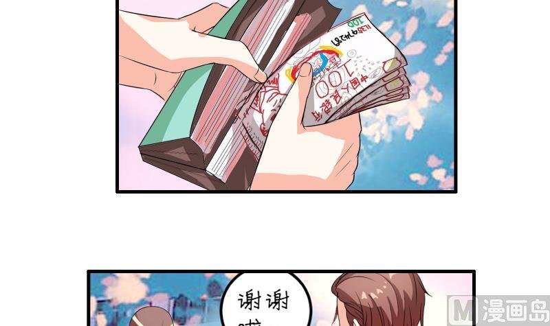 第11话 何宁