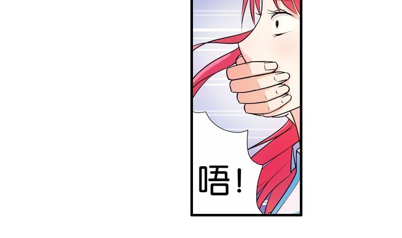 第12话 多嘴