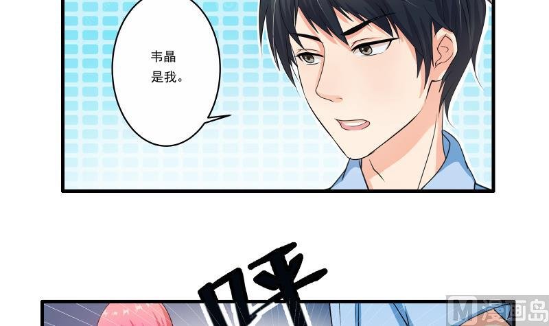 第12话 多嘴