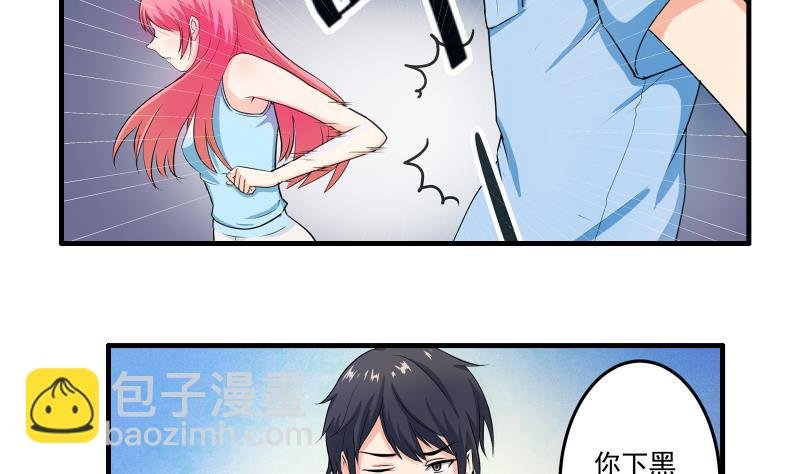 第12话 多嘴