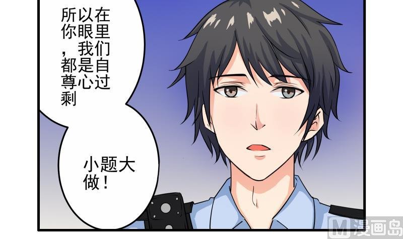 第12话 多嘴