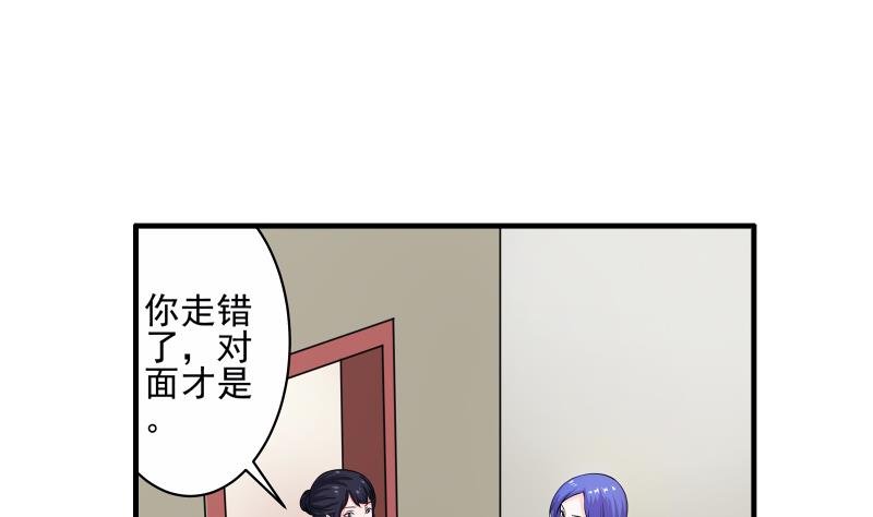 第12话 多嘴
