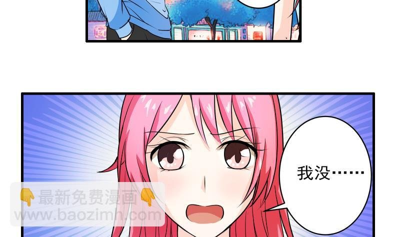 第13话 风波再起