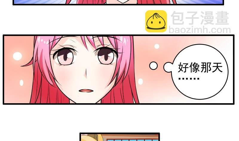 第13话 风波再起