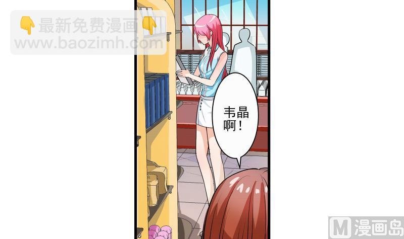 第13话 风波再起