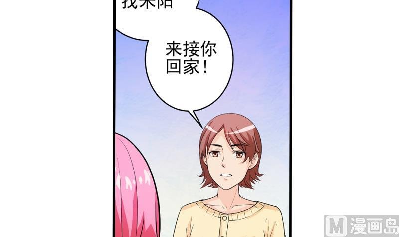 第13话 风波再起
