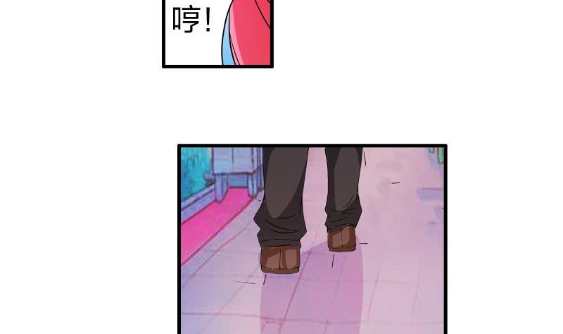 第13话 风波再起