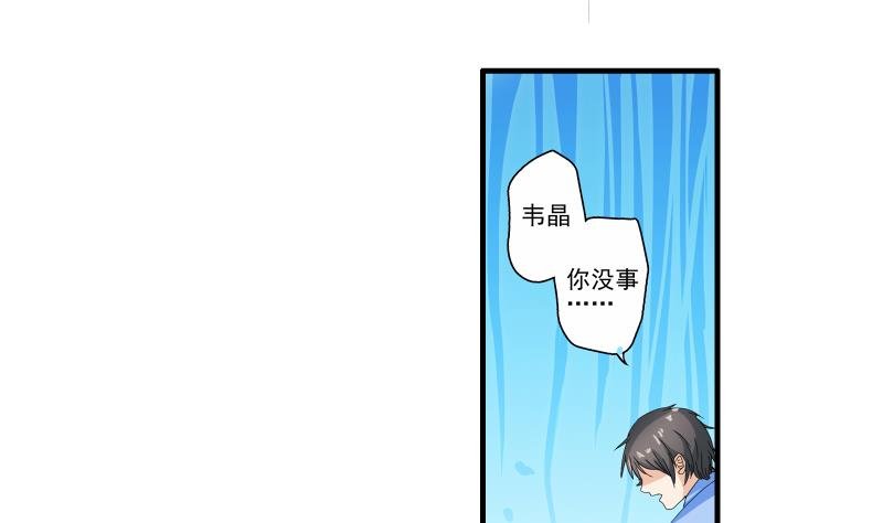 第14话 黄飞案子新进展