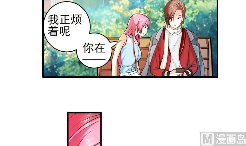 第14话 黄飞案子新进展