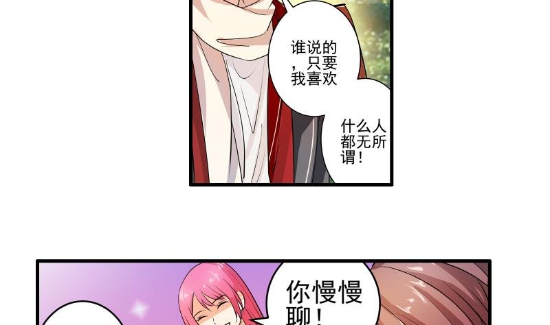第14话 黄飞案子新进展