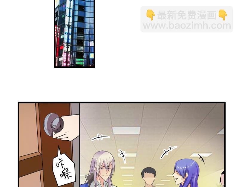 第14话 黄飞案子新进展