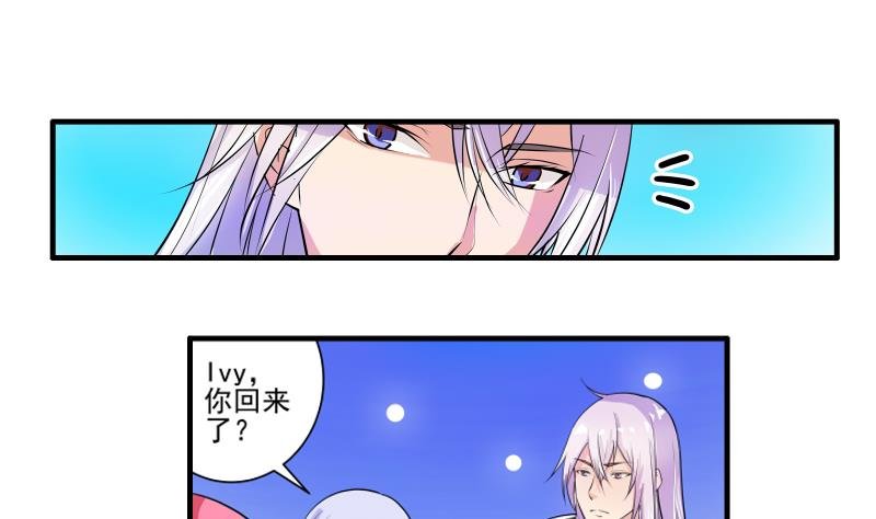 第14话 黄飞案子新进展
